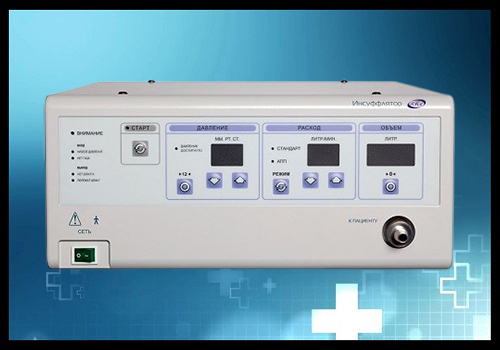 Ремонт инсуффлятора в лицензированном сервисе